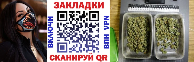 Купить Краснотурьинск КОКАИН ГАШ