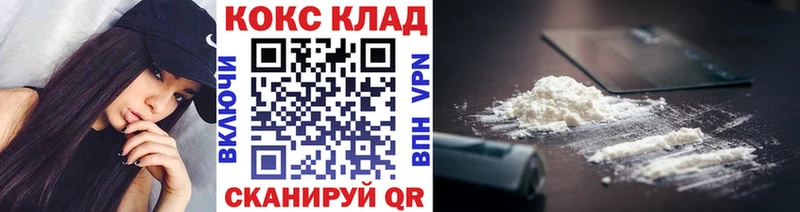 купить наркотики цена  Краснотурьинск  COCAIN Перу 