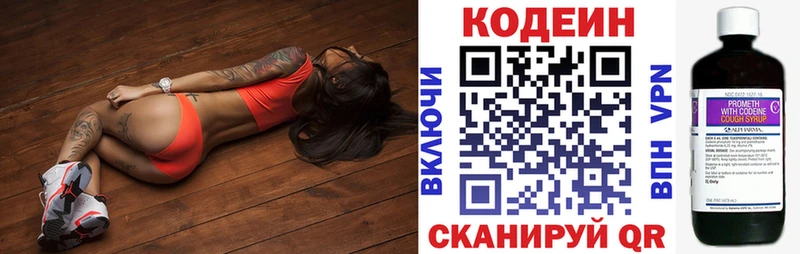 где продают наркотики  Краснотурьинск  hydra как зайти  мориарти клад  Codein Purple Drank 