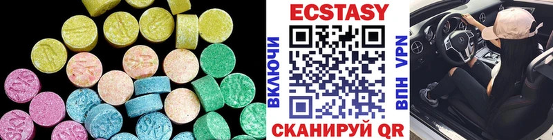 сколько стоит  Краснотурьинск  Экстази Cube 
