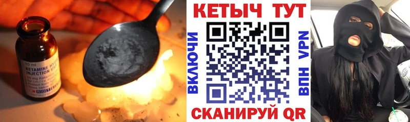 КЕТАМИН ketamine  Краснотурьинск 