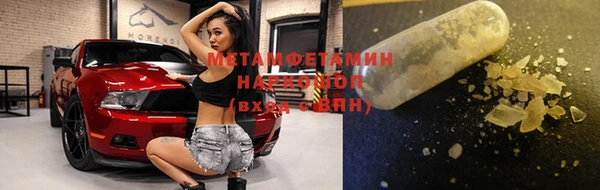 кокаин Белокуриха