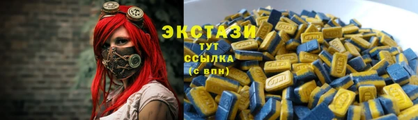 круглые Снежногорск