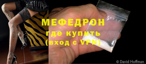 mix Беломорск