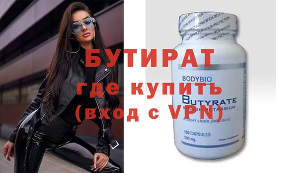 кокаин Белокуриха