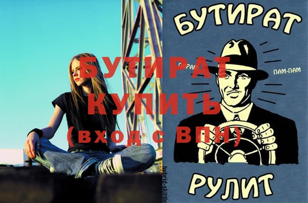 крисы Белоозёрский