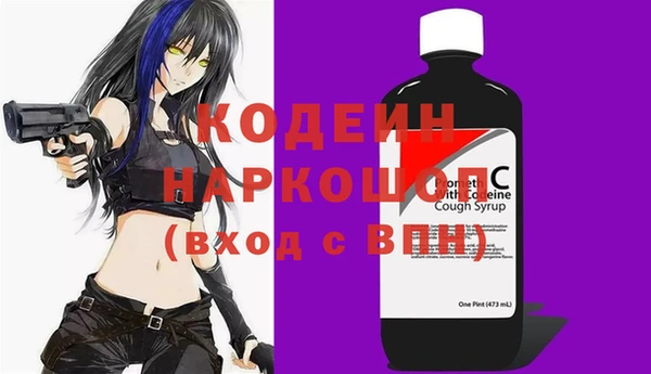 кокаин Белокуриха