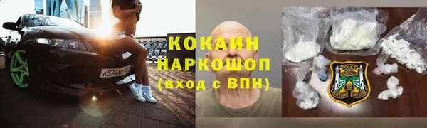 кокаин Белокуриха