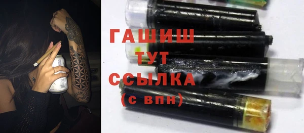 кокаин Белокуриха