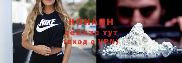 mix Беломорск