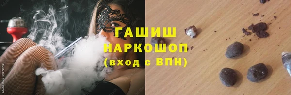 кокаин Белокуриха