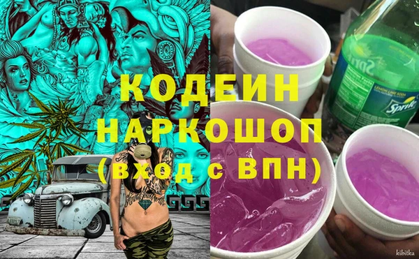 кокаин Белокуриха