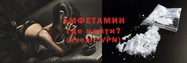 кокаин Белокуриха