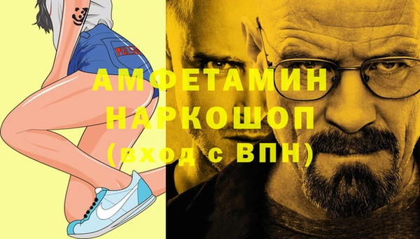 mix Беломорск