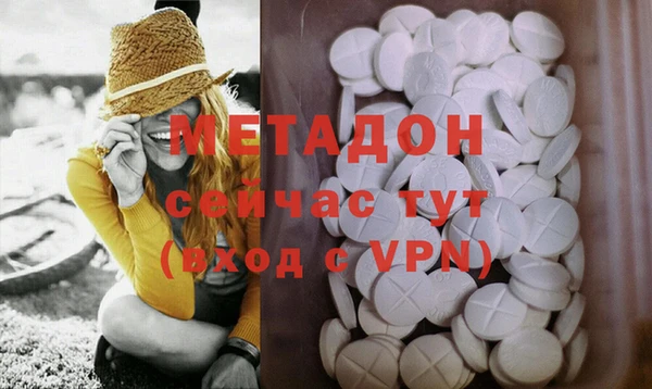 кокаин Белокуриха