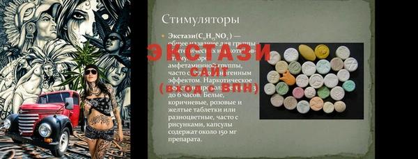 амфетамин Слюдянка