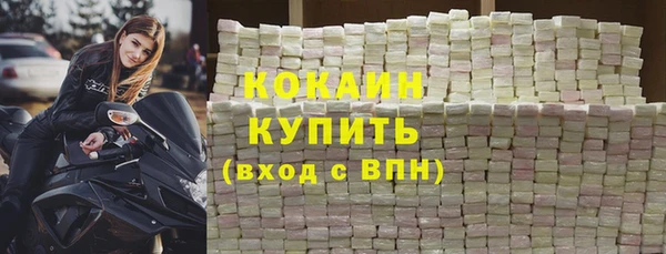 mix Беломорск