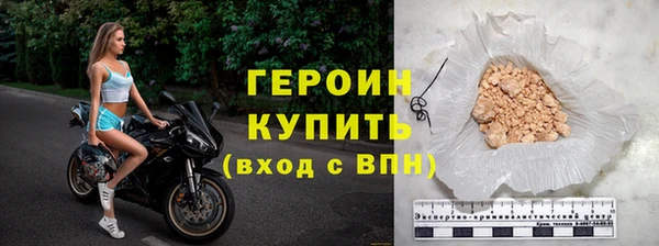 кокаин Белокуриха
