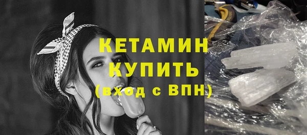кокаин Белокуриха