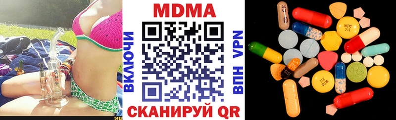 darknet официальный сайт  Краснотурьинск  МДМА кристаллы 