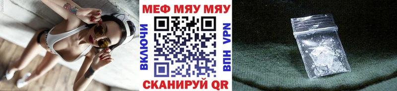 kraken   Краснотурьинск  МЕФ мяу мяу 