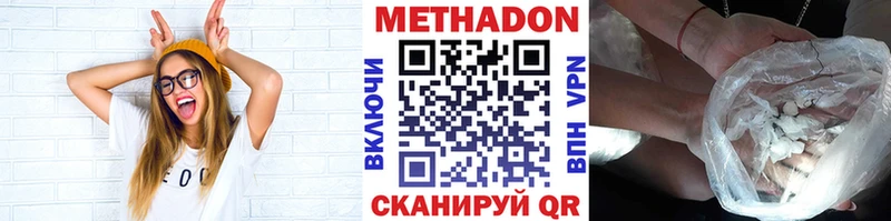 как найти   Краснотурьинск  Метадон кристалл 