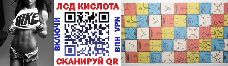Марки 25I-NBOMe 1,8мг  Краснотурьинск 