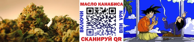 купить  сайты  Краснотурьинск  Дистиллят ТГК вейп с тгк 
